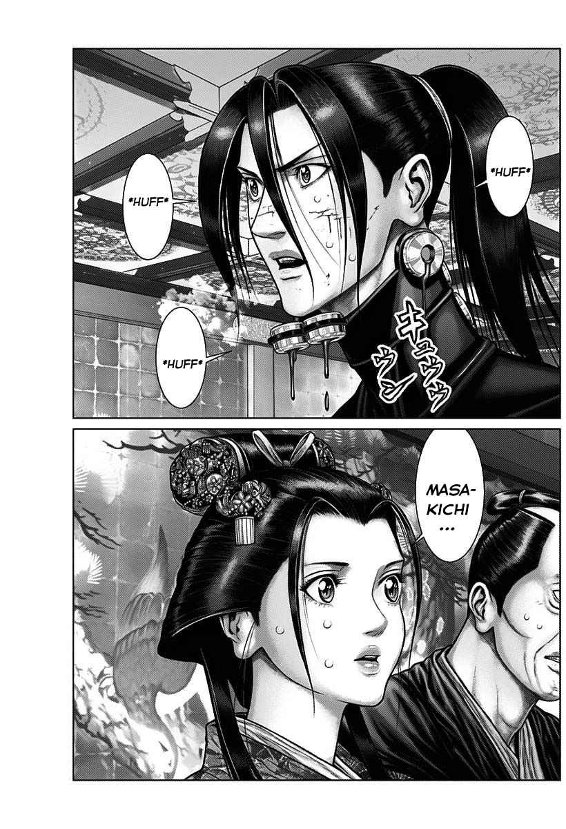 Gantz:E Chapter 52 15